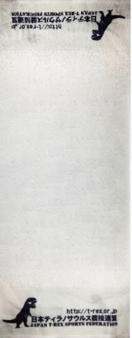 ホワイトタオル(ネイビー)