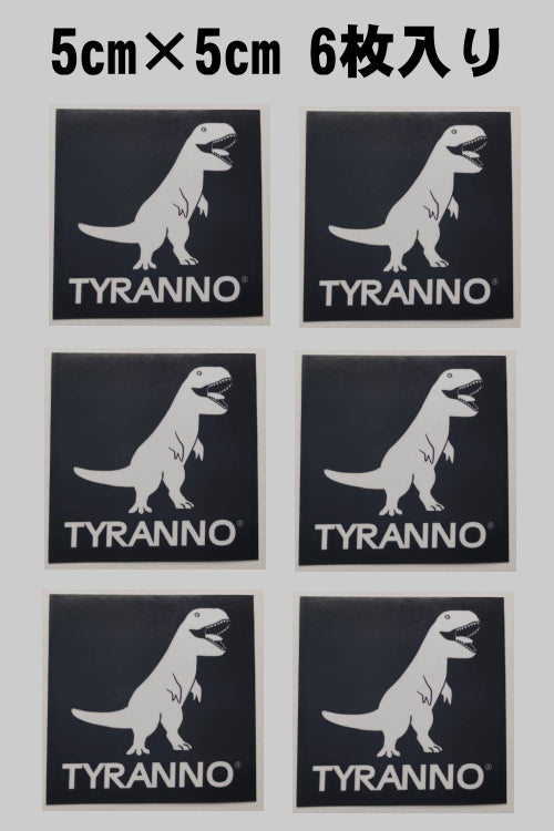 TYRANNOシール6枚セット（黒）