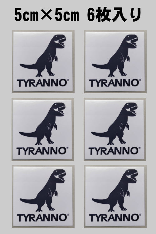 TYRANNOシール6枚セット（白）
