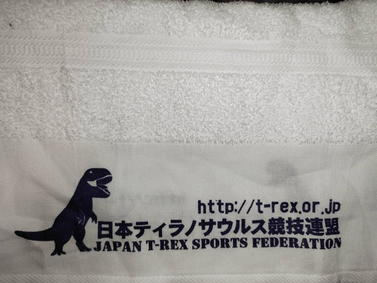 ホワイトタオル(ネイビー)